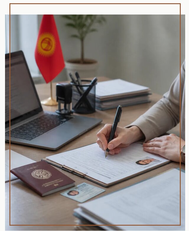 Оформление гражданства Кыргызстана под ключ с сопровождением в Искитиме